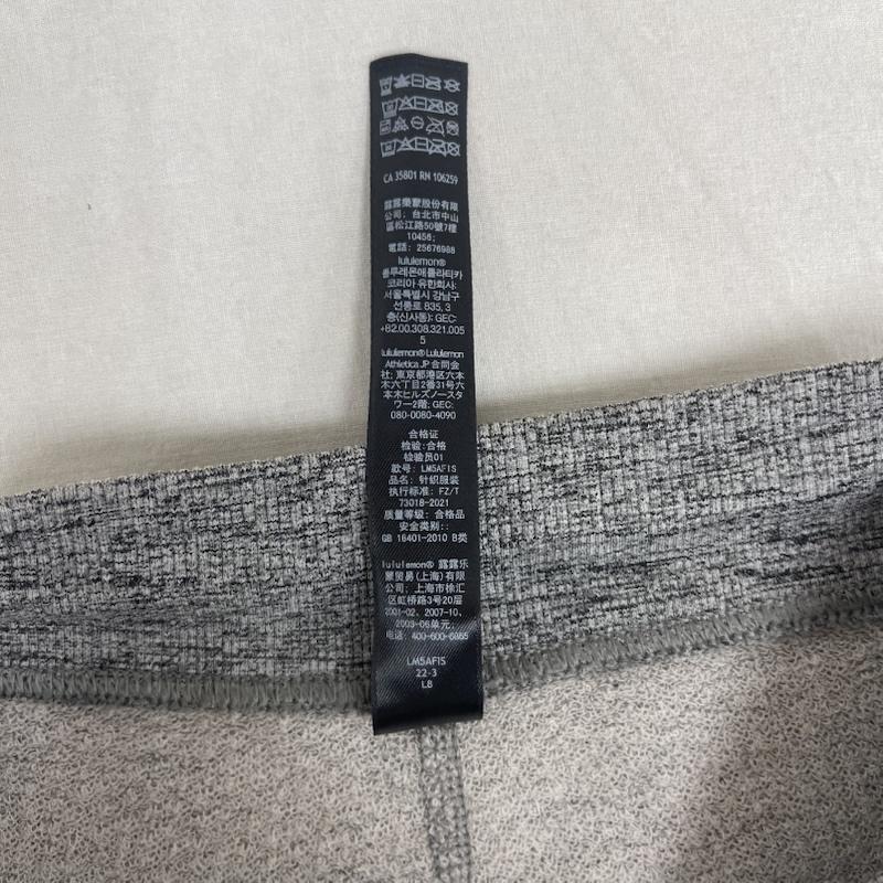 ルルレモン LULULEMON パンツ ワークパンツ、ペインターパンツ Welterweight ジョガー トルコ製 スウェット パンツ M 灰 / グレー / gray メンズ USED 古着 中古 50160096