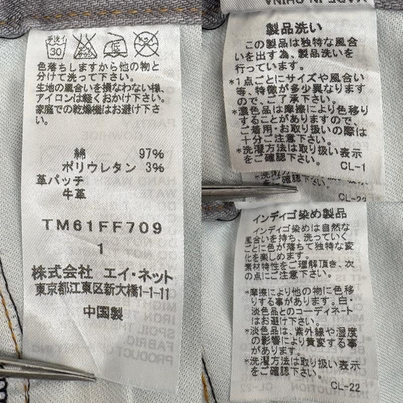 ツモリチサト TSUMORI CHISATO パンツ デニム、ジーンズ 16SS トロワデニム サルエル デニム パンツ TM61FF709 1 青 / ブルー / blue メンズ USED 古着 中古 50160110