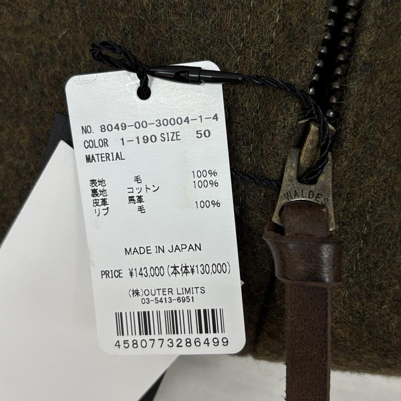ナイジェルケーボン Nigel Cabourn ジャケット、上着 ジャンパー、ブルゾン ウール ホースハイドレザー コンビ タンカース ミリタリー ジャケット 8049-00-30004 50 メンズ USED 古着 中古 50160158