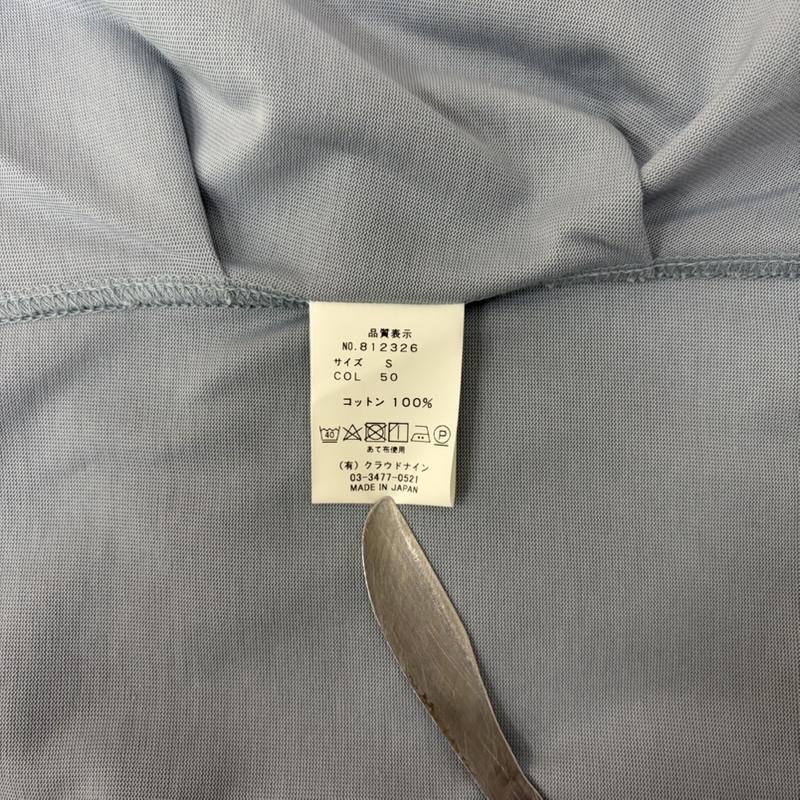 ハバーザック HAVERSACK Tシャツ 長袖 クルーネックロングＴシャツ 水色 S オーバーシルエット S 無地 水色 / ライトブルー / メンズ USED 古着 中古 50160175