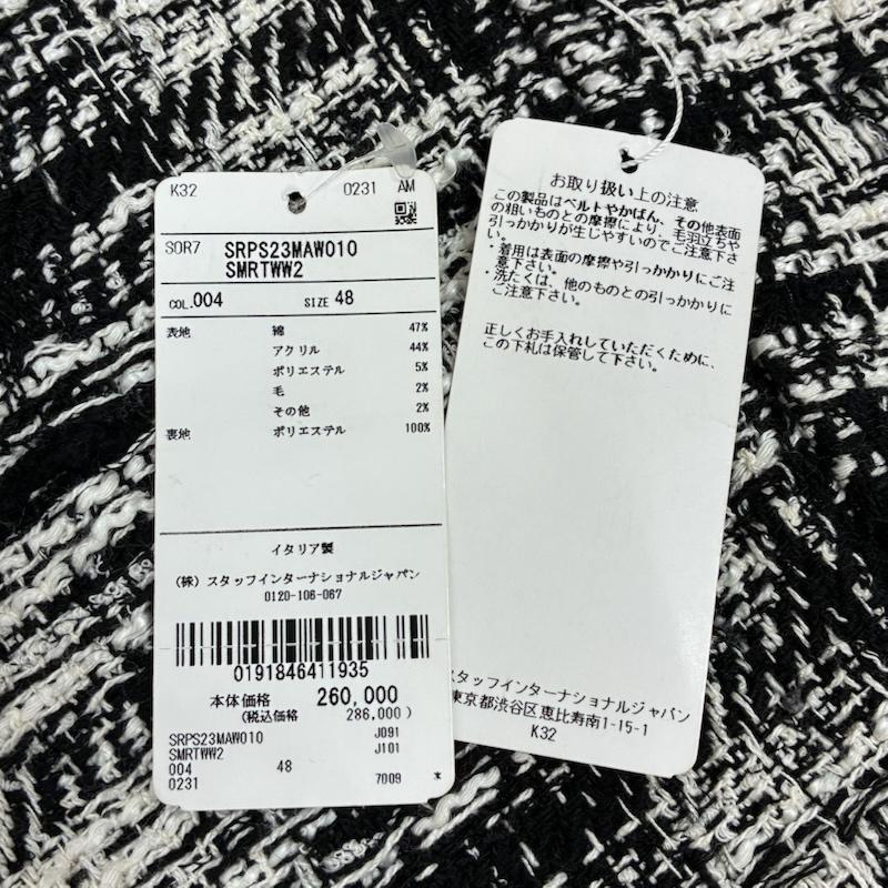 アミリ AMIRI ボトムス ボトムス ツイード スキー パンツ サイド ジップ スナップボタン 48 メンズ USED 古着 中古 50160241