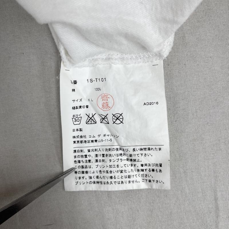 ブラックコムデギャルソン BLACK COMME des GARCONS Tシャツ 半袖 NIKE コラボ 日本製 音符 ロゴ プリント Tシャツ 1S-T101 XL 白 / ホワイト / white メンズ USED 古着 中古 50160356