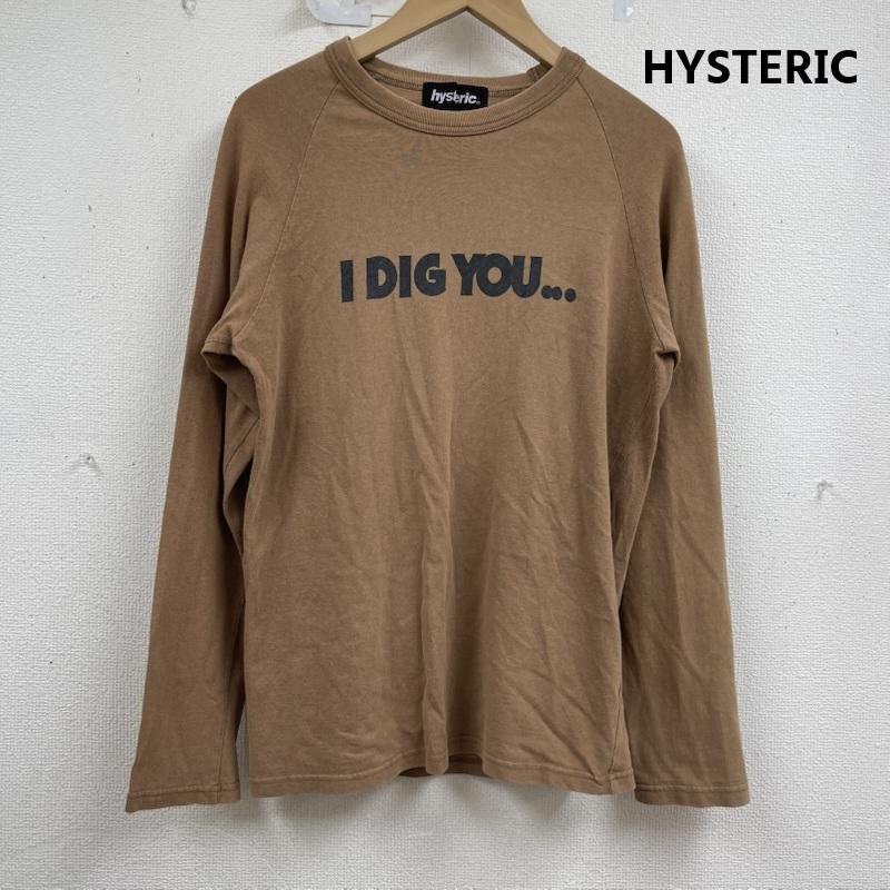 ヒステリック HYSTERIC Tシャツ 長袖 日本製 I DIG YOU コットン 長袖 ロゴ Tシャツ 2cl-6720 FREE 茶 / ブラウン / brown メンズ USED 古着 中古 50160357