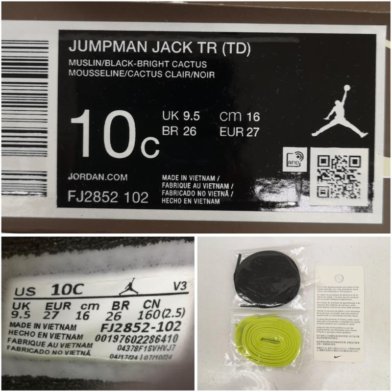 ナイキ NIKE スニーカー スニーカー Travis Scott TD Jordan Jumpman Jack TR CJ1 T-Rexx Bright Cactus fj2852-102 16.0cm ボーイズ USED 古着 中古 50160369