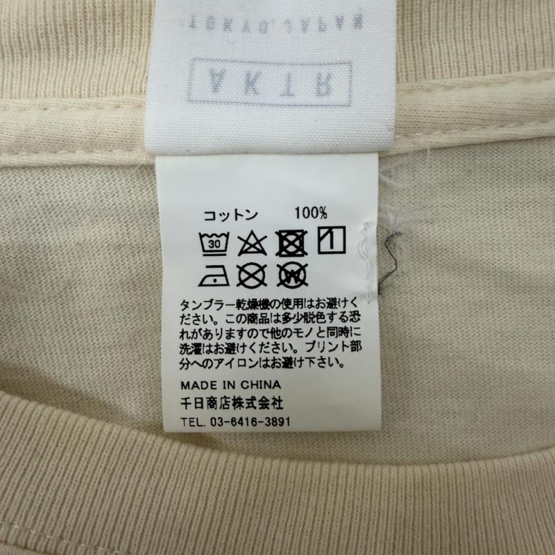 古着 USED Tシャツ 長袖 スラムダンクコラボ SLAM DUNK 桜木花道 ロンT PICK UP PLAYGROUND - ロゴ、文字 X キャラクター オフホワイト / オフホワイト / メンズ USED 古着 中古 50160437