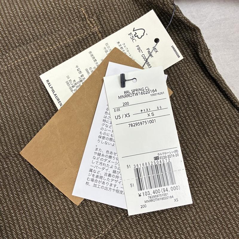 ダブルアールエル ラルフローレン RRL RALPH LAUREN ジャケット、上着 ジャンパー、ブルゾン コットン ストライプ チョア ワーク ジャケット カバーオール XS メンズ USED 古着 中古 50160510