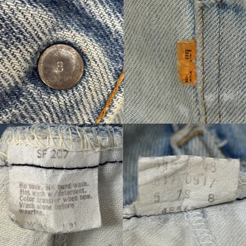 リーバイス Levi s パンツ デニム、ジーンズ 70年代 ビンテージ 517-0917 ボタン裏8 42TALON タロン オレンジタブ デニム パンツ 79年 70s VINTAGE 36インチ メンズ USED 古着 中古 50160562