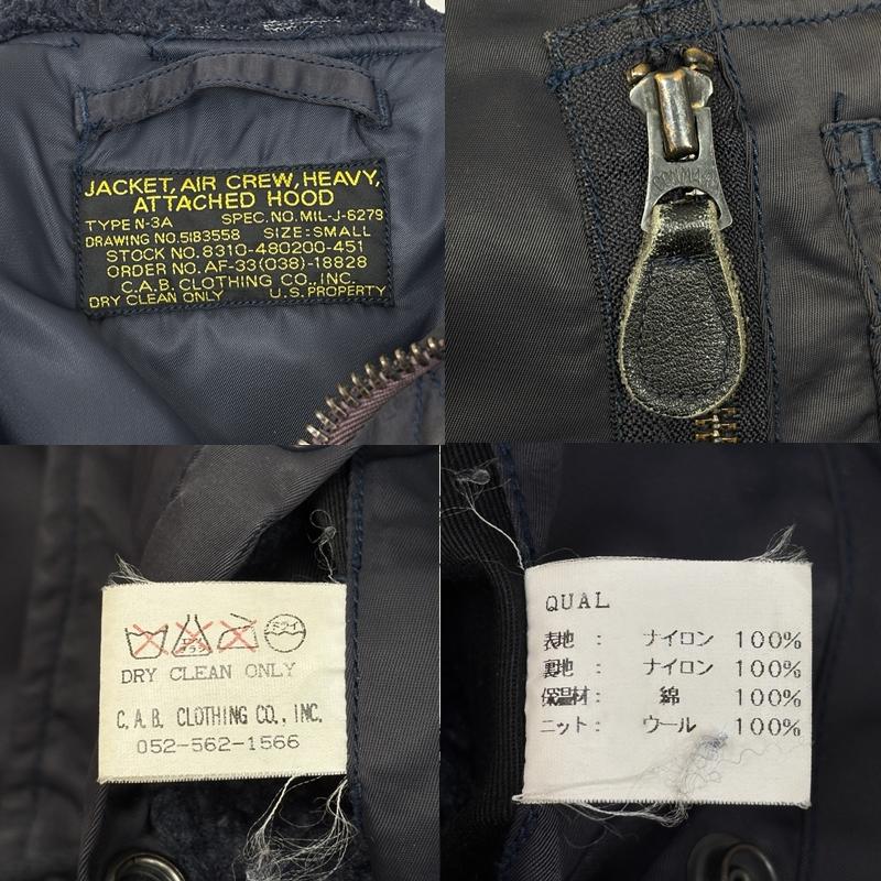 キャブクロージング CABCLOTHING ジャケット、上着 ジャンパー、ブルゾン N-3A CROWN ZIP ミリタリー フライト ジャケット MIL-J-6279 S 紺 / ネイビー / navy メンズ USED 古着 中古 50160563
