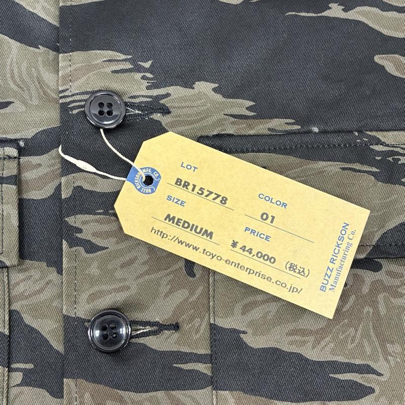 バズリクソンズ Buzz Rickson s ジャケット、上着 ジャンパー、ブルゾン 25AW WILLIAM GIBSON ウィリアム ギブソン BLACK TIGER PATTERN JACKET OVER DYE BR15778 M メンズ USED 古着 中古 50160583