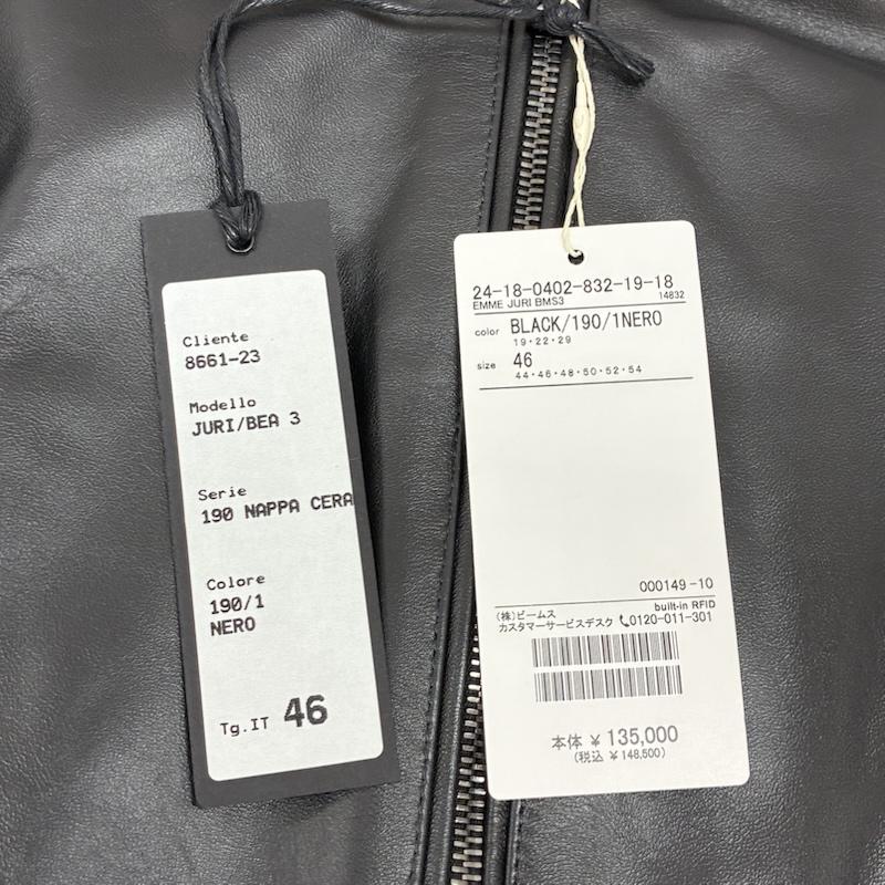 エンメティ EMMETI ジャケット、上着 レザージャケット JURI BEAMS 3 別注 0.7mm ナッパチェラータ ラムスキン レザー ジャケット シングル ライダース 46 メンズ USED 古着 中古 50160592