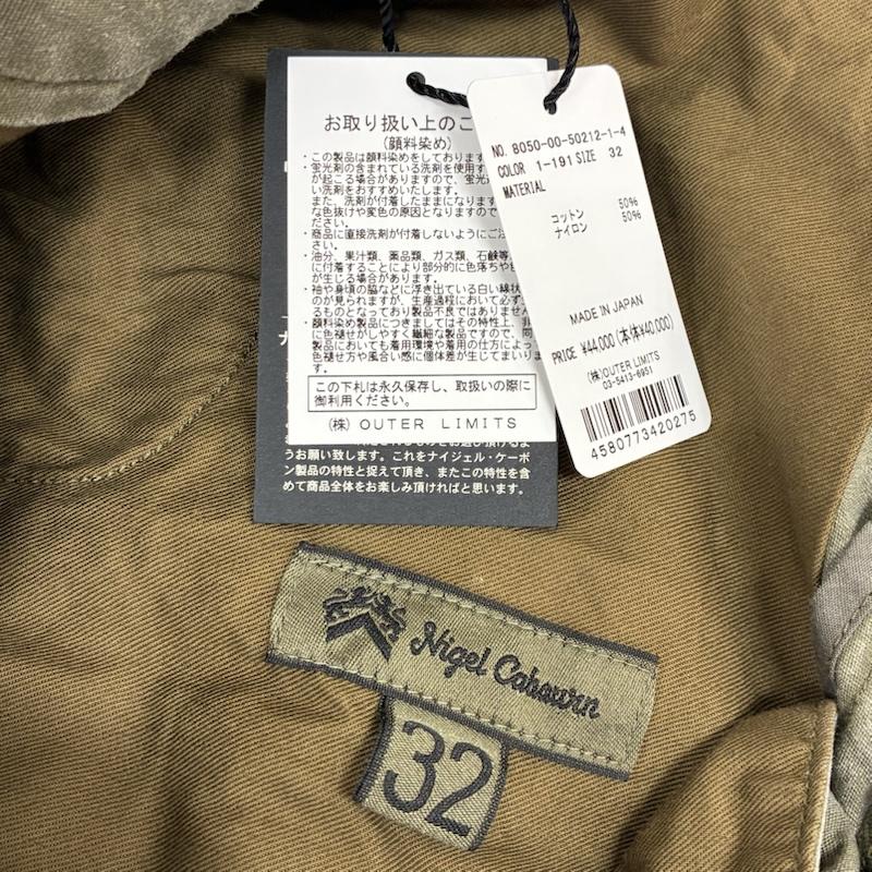 ナイジェルケーボン Nigel Cabourn パンツ ワークパンツ、ペインターパンツ ARMY CARGO PANT PIGMENT COTTON NYLON アーミー カーゴパンツ ピグメント コットン ナイロン 8050-00-50212 32インチ メンズ USED 古着 中古 50160597
