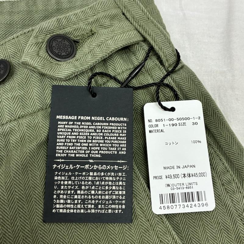 ナイジェルケーボン Nigel Cabourn パンツ ワークパンツ、ペインターパンツ LIMITED EDITION M43 MODIFY MIX PANT SZ HERRINGBONE 別注 ヘリンボーン ミリタリー パンツ 8051-00-50500 30インチ メンズ USED 古着 中古 50160600