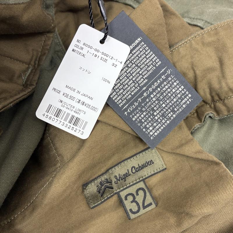ナイジェルケーボン Nigel Cabourn パンツ ワークパンツ、ペインターパンツ ARMY CARGO PANT アーミー カーゴ パンツ バックサテン コットン 8050-00-50012 32インチ メンズ USED 古着 中古 50160602