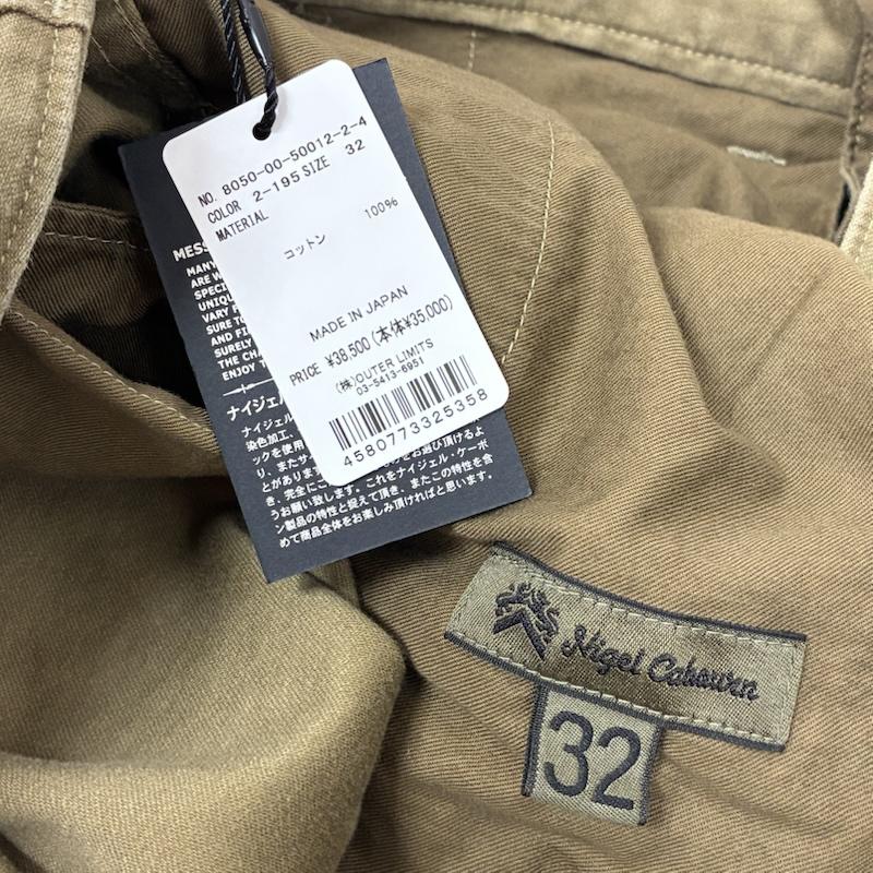 ナイジェルケーボン Nigel Cabourn パンツ ワークパンツ、ペインターパンツ ARMY CARGO PANT アーミー カーゴ パンツ バックサテン コットン 8050-00-50012 32インチ メンズ USED 古着 中古 50160604