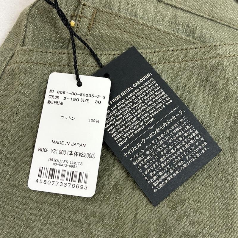 ナイジェルケーボン Nigel Cabourn パンツ ワークパンツ、ペインターパンツ 30s US ARMY ミリタリー パンツ 8051-00-50035 サスペンダー ボタン シンチバック 30インチ メンズ USED 古着 中古 50160605