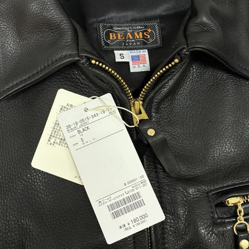 ビームスプラス BEAMS + ジャケット、上着 レザージャケット Rider s Jacket Leather 牛革 ホースハイド レザー ジャケット シングル ライダース USA製 38-18-0132-343-19-14 XS メンズ USED 古着 中古 50160634