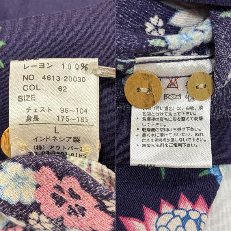 古着 USED シャツ、ブラウス 半袖 Hawaaiians 花柄 アロハシャツ フラワープリント L 花柄 X プリント 紺 / ネイビー / navy X マルチカラー / マルチカラー / multicolor メンズ USED 古着 中古 50160636