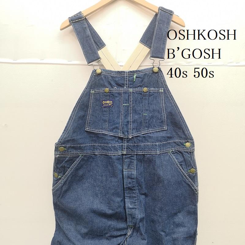 オシュコシュビゴッシュ OSHKOSHB GOSH サロペット・オーバーオール サロペット、オーバーオール 40s 50s ヴィンテージ デニム オーバーオール インディゴ / インディゴ / Indigo メンズ USED 古着 中古 50160646