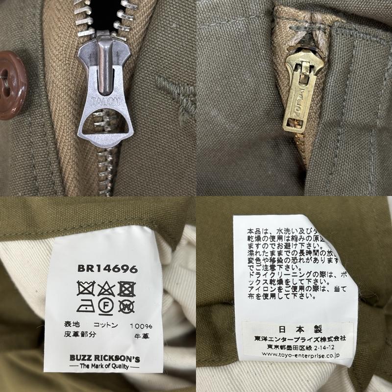 バズリクソンズ Buzz Rickson s ジャケット、上着 ジャンパー、ブルゾン BR14696 MOUNTAIN JACKET ミリタリー マウンテン ジャケット ウエストベルト TALON ZIP 38 メンズ USED 古着 中古 50160667