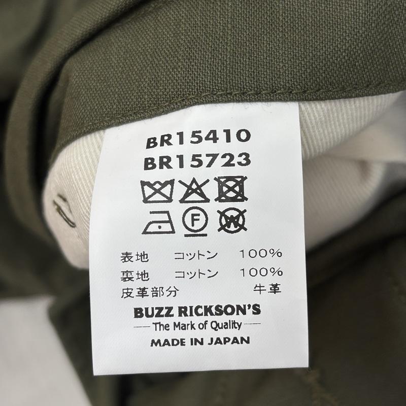 バズリクソンズ Buzz Rickson s ジャケット、上着 ジャンパー、ブルゾン BR15410 BR15723 M-1943 ドラゴン レディー Jack 沖縄 ペイント ミリタリー フィールド ジャケット 38 メンズ USED 古着 中古 50160668