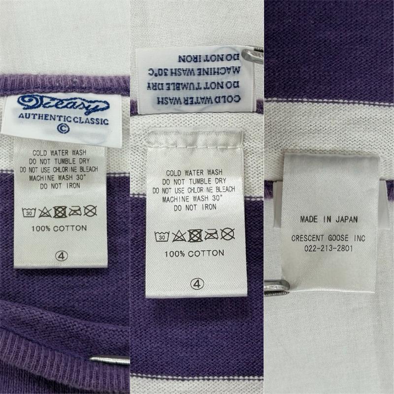 古着 USED Tシャツ 半袖 Tieasy ティージー 半袖 ボーダー ボートネック ポケット Tシャツ 4 ボーダー柄 白 / ホワイト / white X 紫 / パープル / purple メンズ USED 古着 中古 50160694