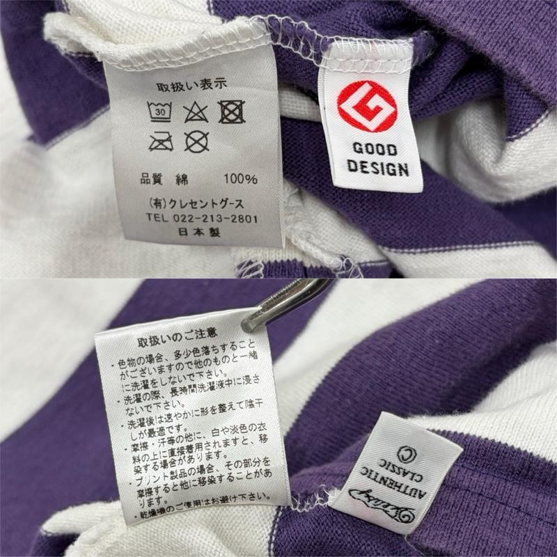 古着 USED Tシャツ 半袖 Tieasy ティージー 半袖 ボーダー ボートネック ポケット Tシャツ 4 ボーダー柄 白 / ホワイト / white X 紫 / パープル / purple メンズ USED 古着 中古 50160694