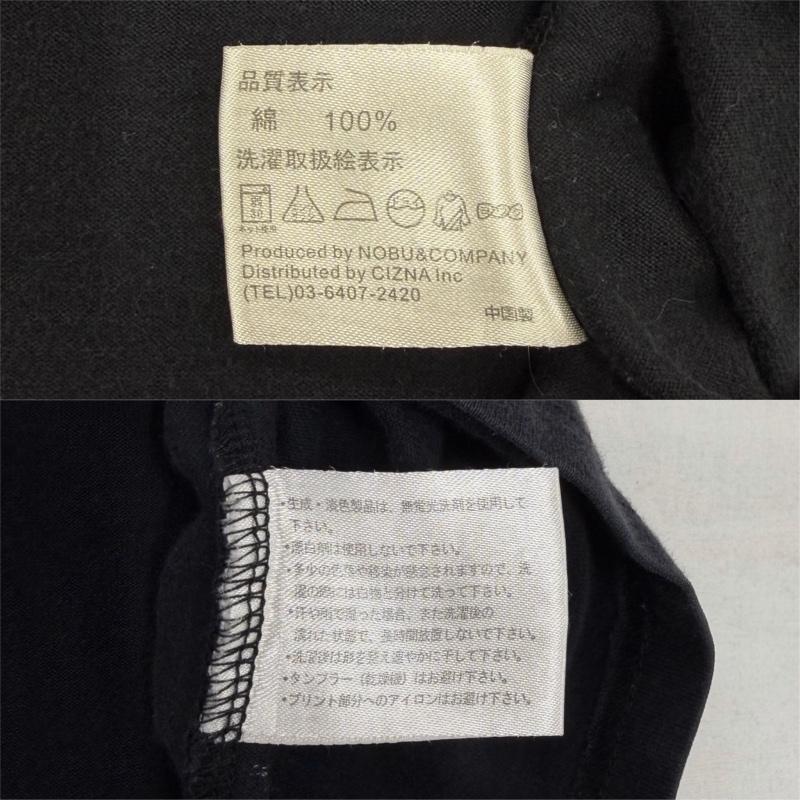 ヴァンソン VANSON Tシャツ 半袖 半袖 ラグラン Tシャツ ロゴ 刺繍 ワッペン パッチ バックプリント フェード M ロゴ、文字 X 刺繍 X プリント 黒 / ブラック / black X 白 / ホワイト / white X 黄 / イエロー / yellow X 灰 / グレー / gray メンズ USED 古着 中古 50160732