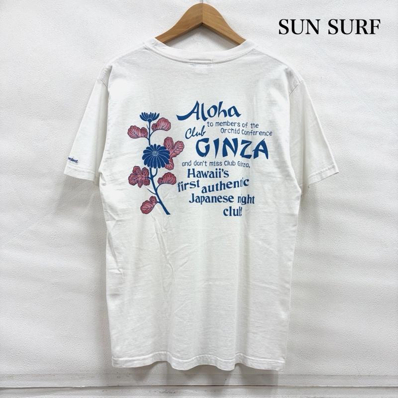 サンサーフ SUN SURF Tシャツ 半袖 GINZA 半袖 バックプリント Tシャツ ロゴ プリント ハワイ アロハ S ロゴ、文字 X プリント 白 / ホワイト / white X 紺 / ネイビー / navy X 青 / ブルー / blue X 赤 / レッド / red メンズ USED 古着 中古 50160734