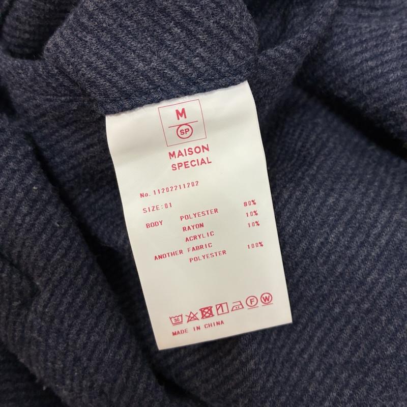 メゾンスペシャル MAISON SPECIAL ジャケット、上着 ジャンパー、ブルゾン メルトン ライク エアリー プライム ジャケット イージー スラックス パンツ セットアップ 11202211202 1 メンズ USED 古着 中古 50160771