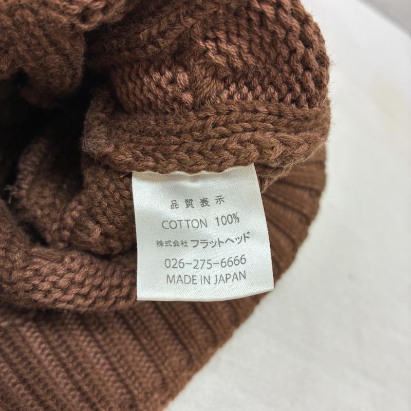 ザ・フラットヘッド The Flat Head 帽子 ニット帽 コットン ケーブル ニット ビーニー 折り返し - メンズ USED 古着 中古 50160784