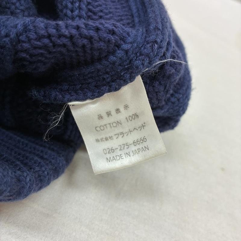ザ・フラットヘッド The Flat Head 帽子 ニット帽 コットン ケーブル ニット ビーニー 折り返し - メンズ USED 古着 中古 50160785