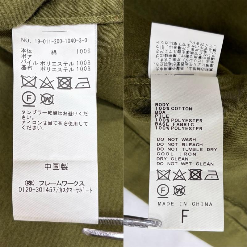スピック＆スパン Spick & Span ジャケット、上着 ジャンパー、ブルゾン 19AW ミリタリー ボアミックス ブルゾン ドッキング ジャケット フード FREE 無地 カーキ / カーキ / khaki X ベージュ / ベージュ / beige レディース USED 古着 中古 50160818