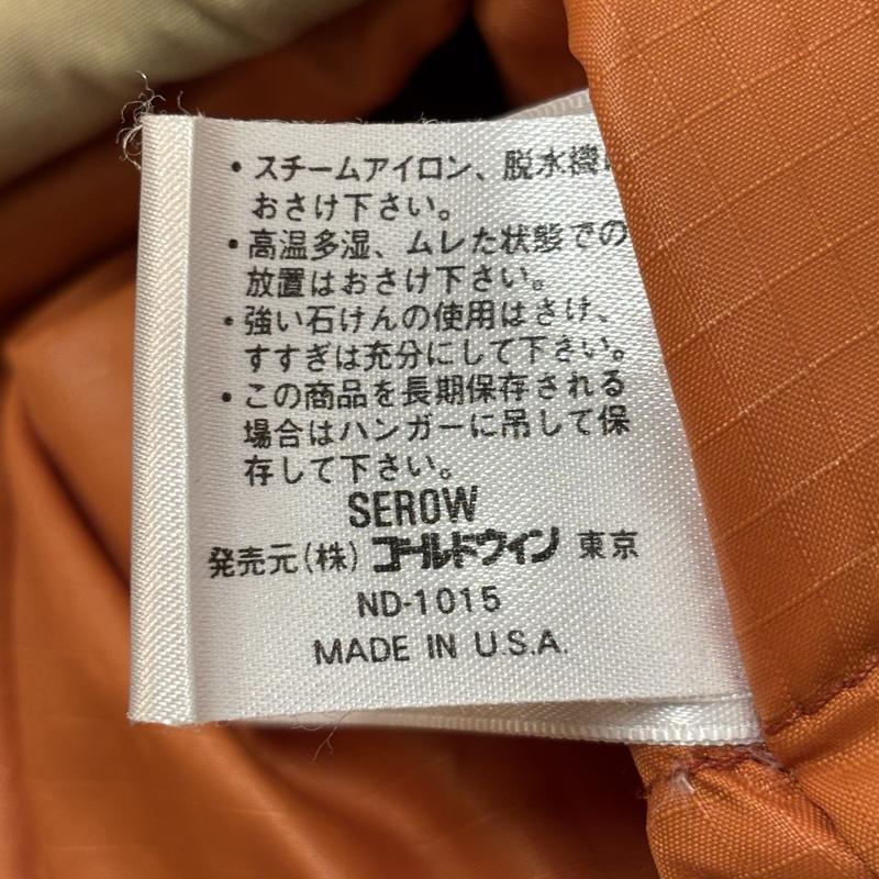 ザノースフェイス THE NORTH FACE ジャケット、上着 ダウンジャケット 80s USA製 茶タグ スタンドカラー ダウン ジャケット ヴィンテージ M メンズ USED 古着 中古 50160877