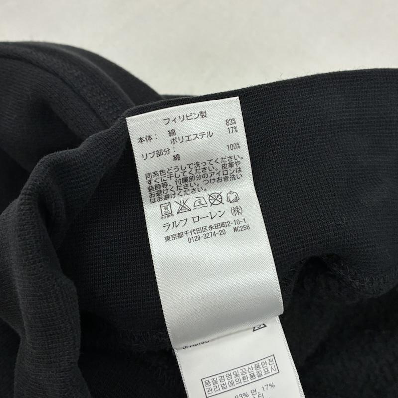 ポロラルフローレン POLO RALPH LAUREN パンツ ショートパンツ ステンシル ロゴ プリント イージー スウェット ショーツ ハーフパンツ カットオフ XL メンズ USED 古着 中古 50160943