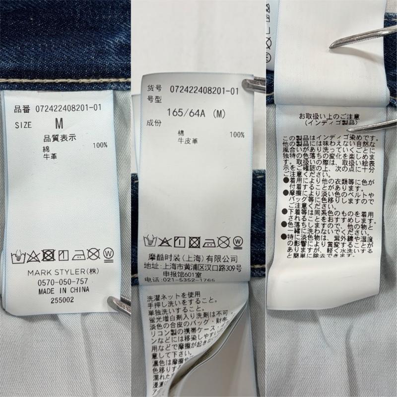 ジェイダ GYDA パンツ デニム、ジーンズ SIDE RIPPED ストレート ワイド デニム パンツ サイド リップドペグトップ 072422408201 M ダメージ加工 インディゴ / インディゴ / Indigo レディース USED 古着 中古 50160956