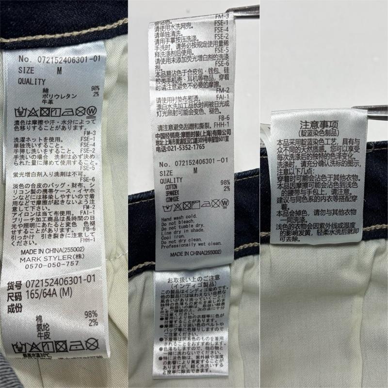 ジェイダ GYDA パンツ デニム、ジーンズ フロントレースアップ H/W ハイウエスト スキニー デニム パンツ 072152406301 M 無地 インディゴ / インディゴ / Indigo レディース USED 古着 中古 50160970