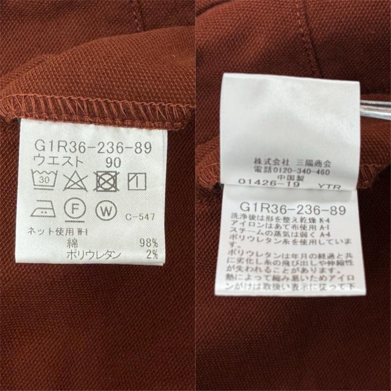 マッキントッシュロンドン MACKINTOSH LONDON パンツ スラックス スラックス カジュアル テーパード パンツ 三陽商会 90cm 無地 茶 / ブラウン / brown メンズ USED 古着 中古 50160981