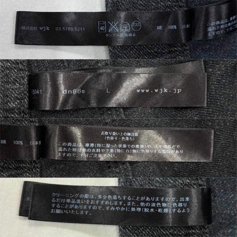 ダヴルジェイケイ wjk パンツ ワークパンツ、ペインターパンツ ペインターパンツ ボタンフライ バギー ワイド L メンズ USED 古着 中古 50160983