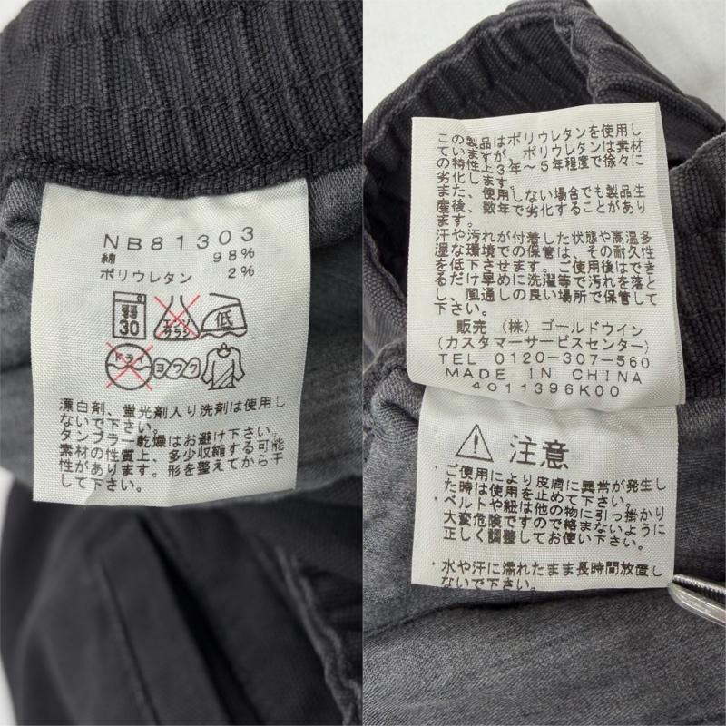 ザノースフェイス THE NORTH FACE パンツ ワークパンツ、ペインターパンツ NB81303 14AW Birdseye Pant バーズアイ クライミングパンツ ロゴ 刺繍 バーズアイパンツ XL ワンポイント X ロゴ、文字 X 刺繍 ダークグレー / ダークグレー / メンズ USED 古着 中古 50160984