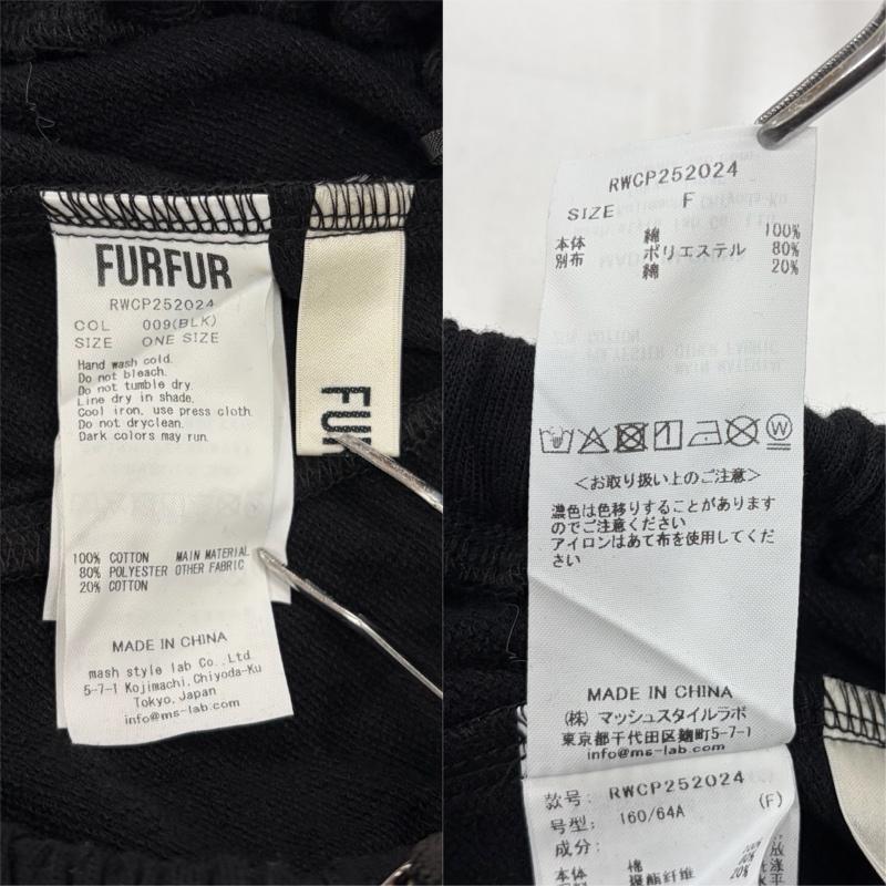 ファーファー FURFUR パンツ ワークパンツ、ペインターパンツ フラワー リボン プリント スウェット パンツ ワイド FREE ロゴ、文字 X プリント X 花柄 黒 / ブラック / black X 黄 / イエロー / yellow レディース USED 古着 中古 50161044