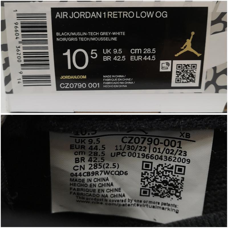 ナイキ NIKE スニーカー スニーカー Air Jordan 1 Retro Low OG Black Cement cz0790-001 28.5cm アニマル柄 マルチカラー / マルチカラー / multicolor メンズ USED 古着 中古 50161133
