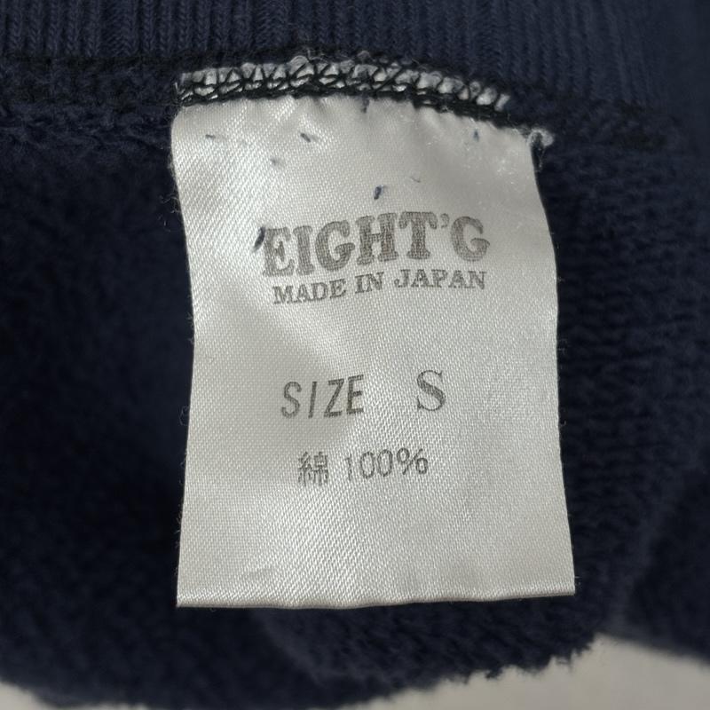 エイトジー EIGHT-G トレーナー 長袖 前V クルーネック スウェット トレーナー ヘビーウェイト S 紺 / ネイビー / navy メンズ USED 古着 中古 50161157