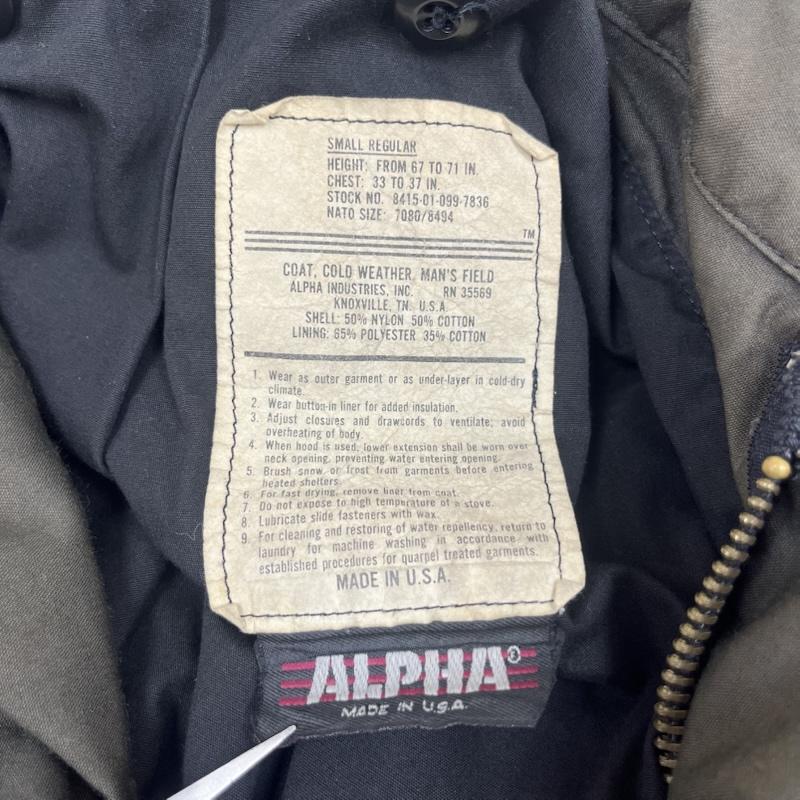 アルファ ALPHA ジャケット、上着 ジャケット、ブレザー usa製 M-65 フィールド ジャケット フロントポケット ミリタリー M 無地 カーキ / カーキ / khaki メンズ USED 古着 中古 50161170
