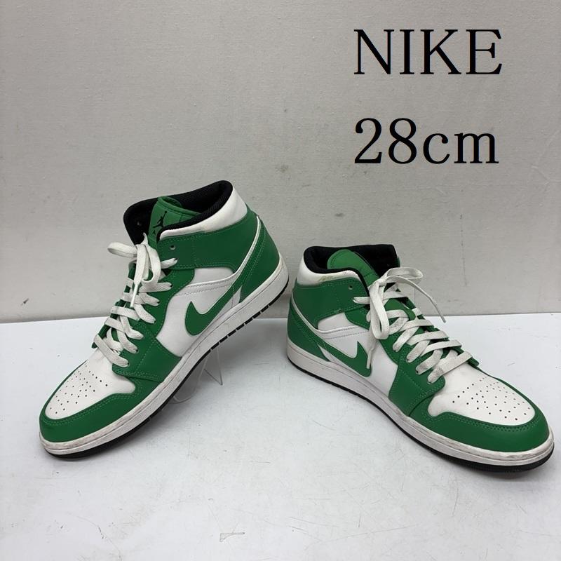 ナイキ NIKE スニーカー スニーカー 22年製 AIR JORDAN 1 MID エアジョーダン 1 ミッド カット DQ8426-301 28.0cm 白 / ホワイト / white X 緑 / グリーン / green メンズ USED 古着 中古 50161221