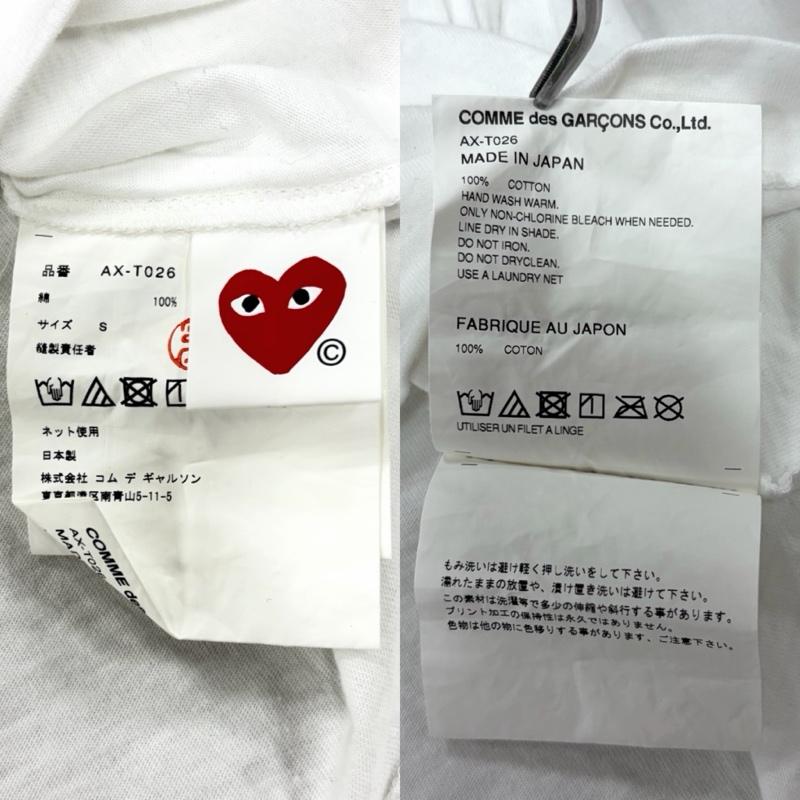 コムデギャルソン COMME des GARCONS Tシャツ 半袖 PLAY プレイ ハート 半袖 Tシャツ ロゴ プリント ワッペン パッチ S ロゴ、文字 X プリント X 刺繍 白 / ホワイト / white X 赤 / レッド / red X 青 / ブルー / blue レディース USED 古着 中古 50161316