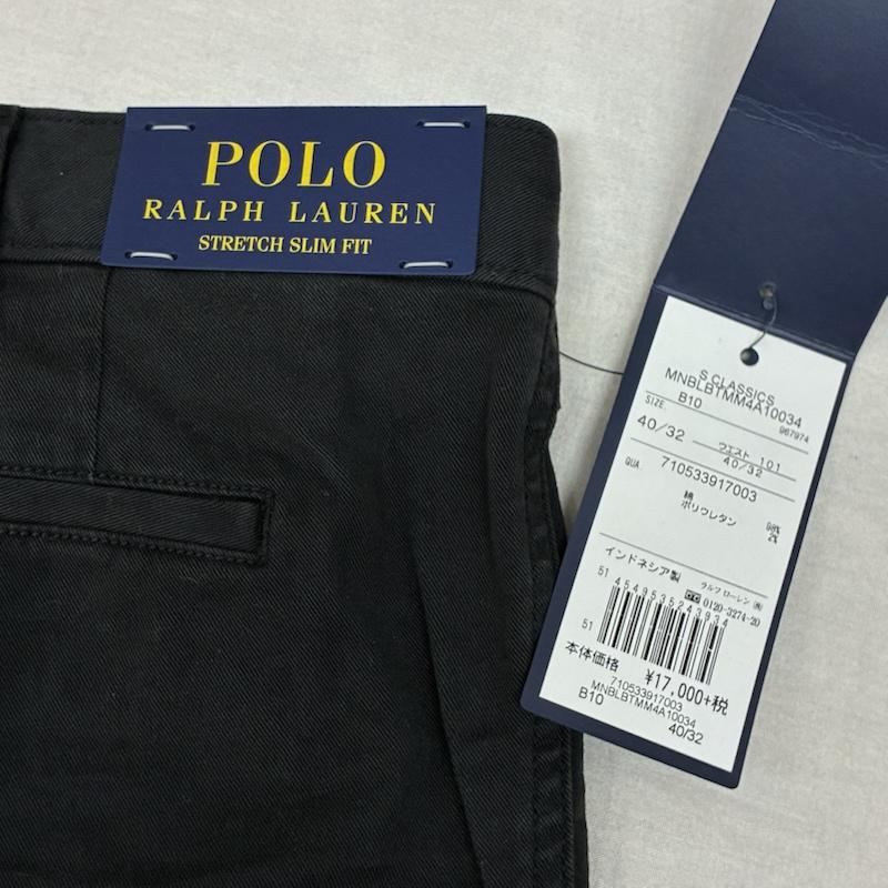 ポロラルフローレン POLO RALPH LAUREN パンツ ワークパンツ、ペインターパンツ ストレッチ コットン カーゴパンツ 40インチ メンズ USED 古着 中古 50161322