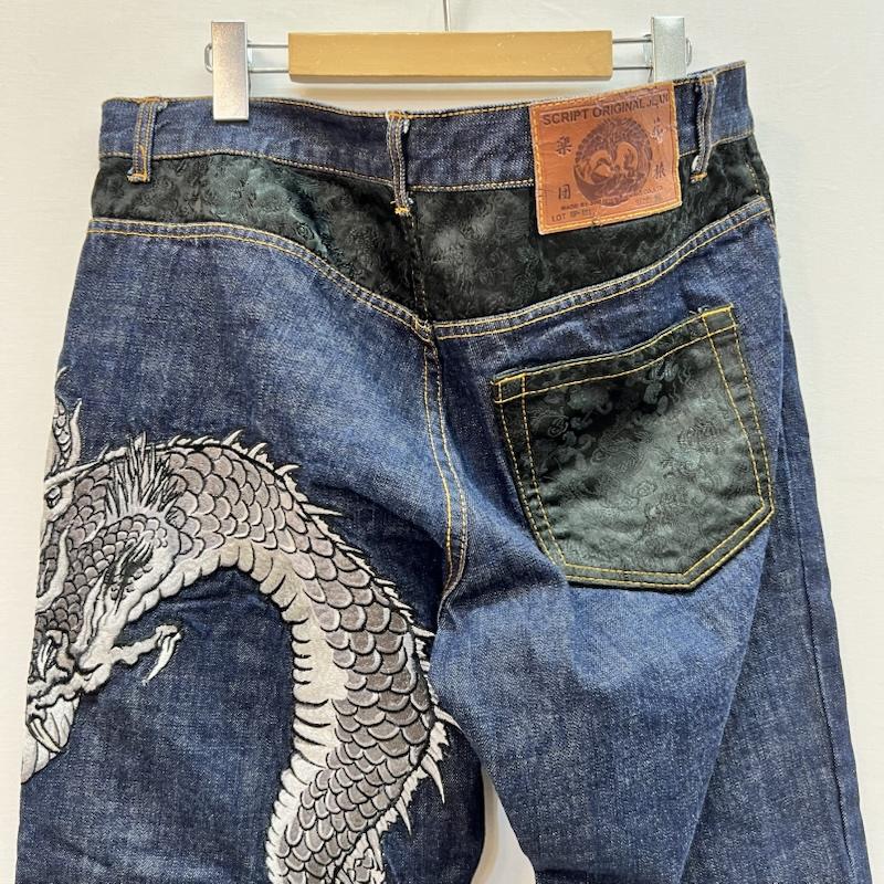花旅楽団 花旅楽団 パンツ デニム、ジーンズ 龍 ドラゴン 和柄 刺繍 デニムパンツ 34インチ メンズ USED 古着 中古 50161380