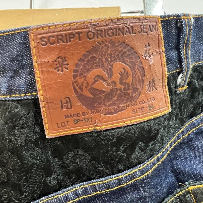 花旅楽団 花旅楽団 パンツ デニム、ジーンズ 龍 ドラゴン 和柄 刺繍 デニムパンツ 34インチ メンズ USED 古着 中古 50161380