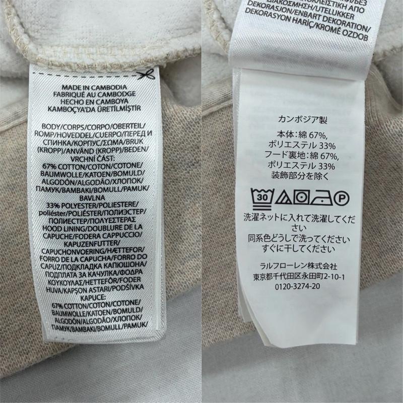 ポロラルフローレン POLO RALPH LAUREN パーカー 長袖 パーカー スウェット プルオーバー フーディー ポニー刺繡 SP S ワンポイント X ロゴ、文字 X 刺繍 ナチュラル / ナチュラル / メンズ USED 古着 中古 50161403