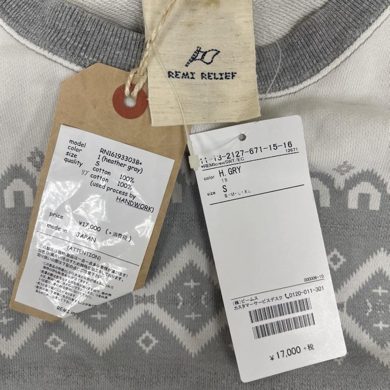 レミ レリーフ REMI RELIEF トレーナー 長袖 日本製 雪柄 ノルディック クルーネック スウェット トレーナー S 灰 / グレー / gray レディース USED 古着 中古 50161428